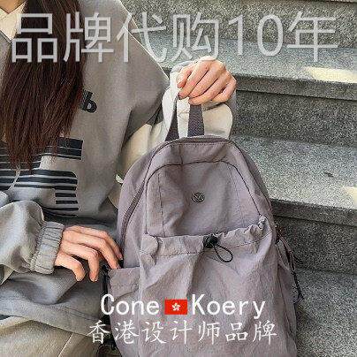 法国纯色户外登山包女轻便休闲双肩揹包轻量化短途旅行运动包