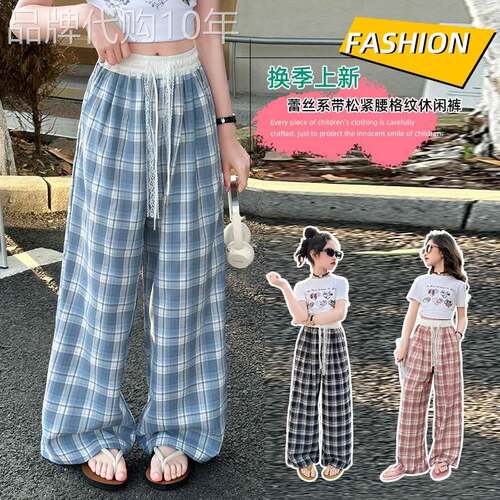 法国Uamtor女童格子裤夏季薄款2026新款防蚊裤休闲阔腿裤裤子
