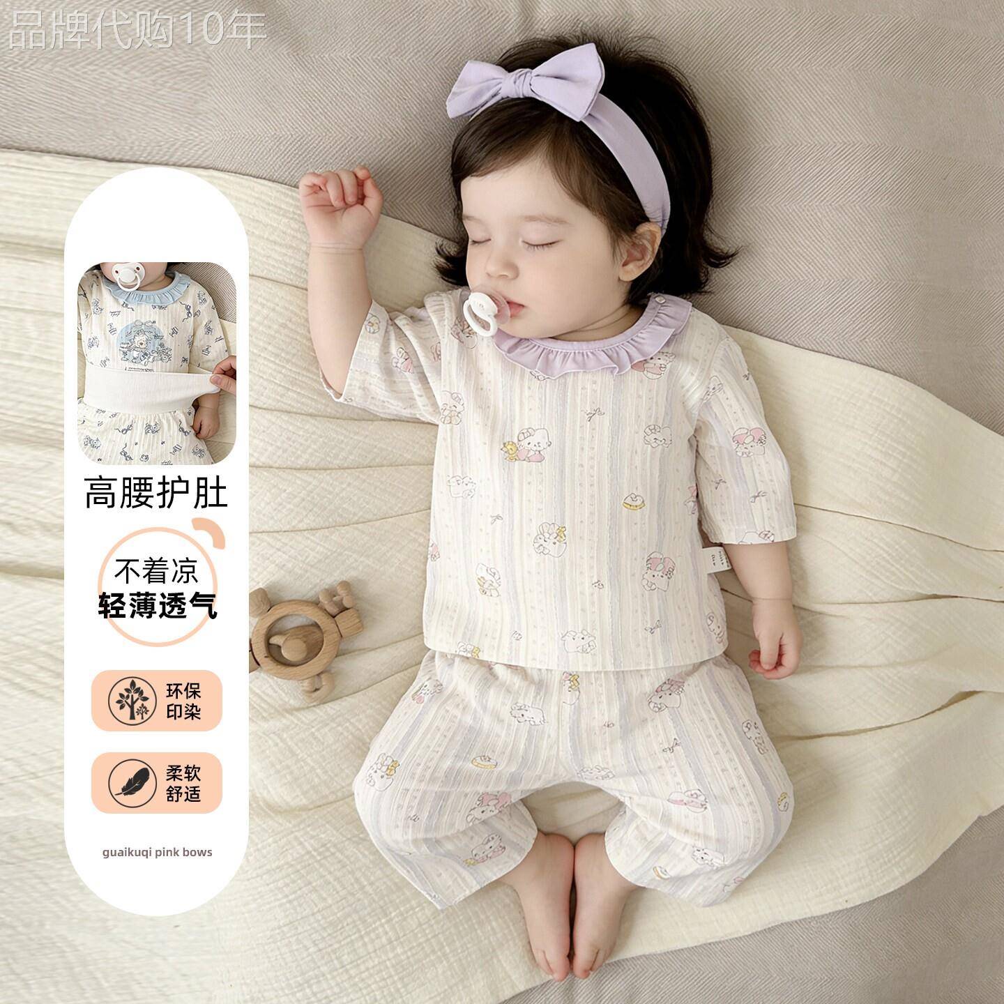 法国BADNUT婴儿睡衣2026新款夏季薄款七分袖套装女宝宝夏天空调服