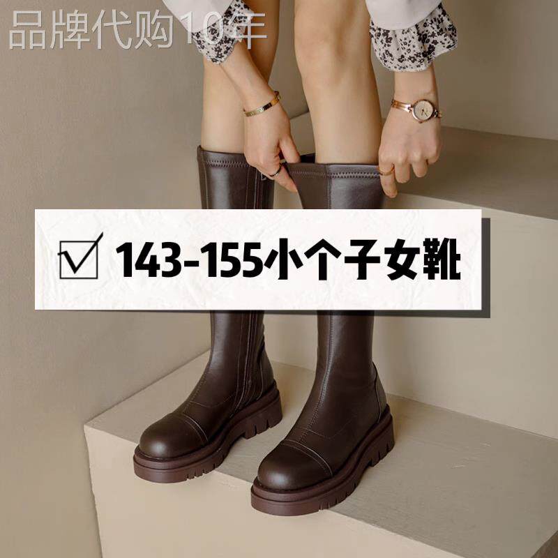 厚底小个子不过膝长筒靴女2025秋冬新款棕色复古长靴骑士爆款靴子