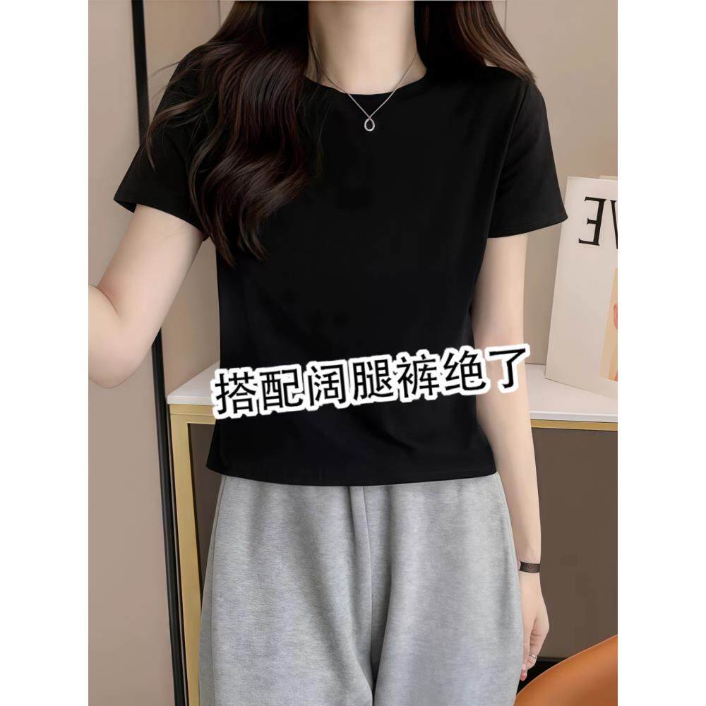 黑色纯棉短袖t恤女短款2026年夏季新款修身正肩显瘦减龄洋派上衣