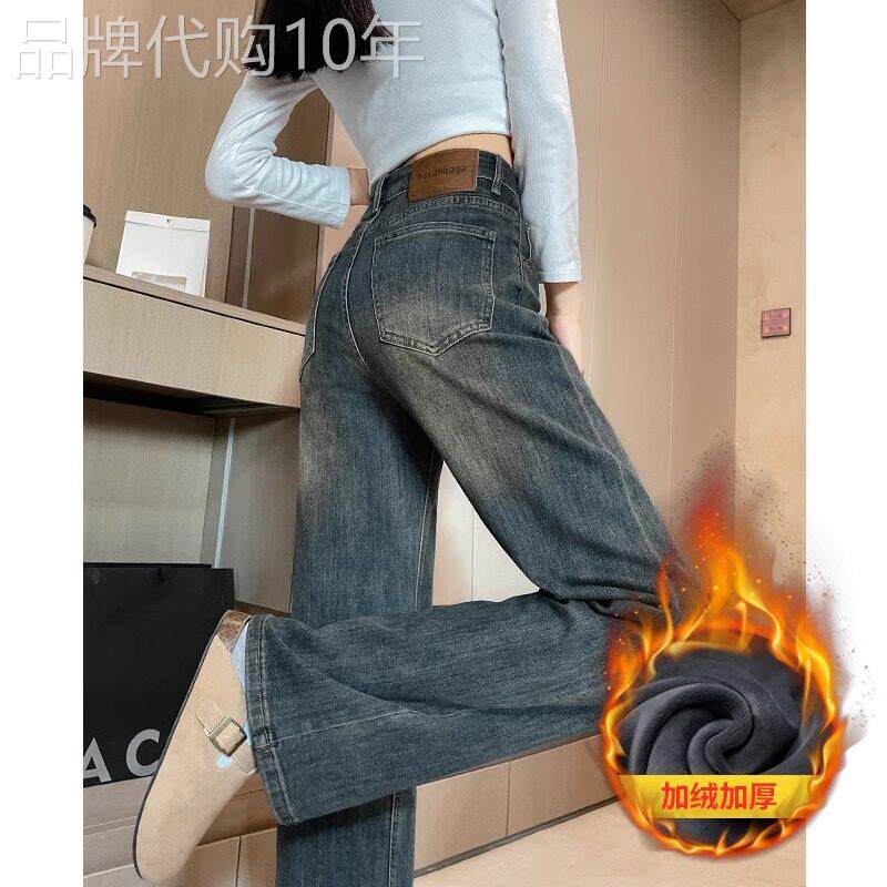 加绒加厚阔腿牛仔裤女秋冬2025年新款宽松显瘦高腰小个子直筒裤子