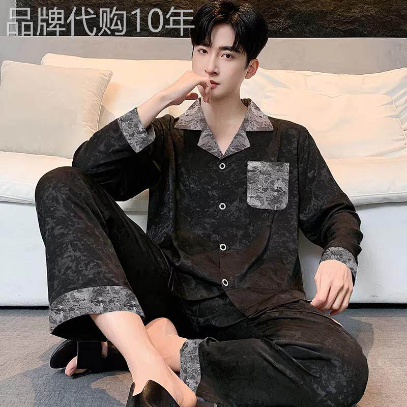 高级感撞色提花丝质男士睡衣春夏季可外穿长袖凉感冰丝家居服套装