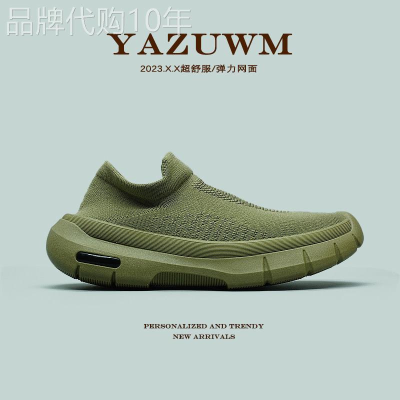2026新款飞织弹力网面一脚蹬套脚休闲鞋透气软底时尚百搭运动男鞋
