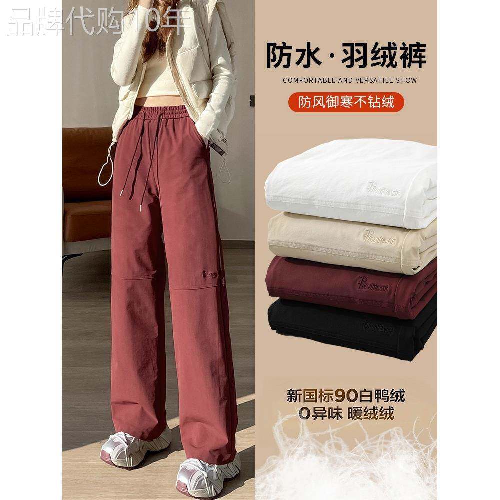 egmg羽绒裤女外穿冬季零下40度极寒哈尔滨防水防风直筒休闲棉裤子