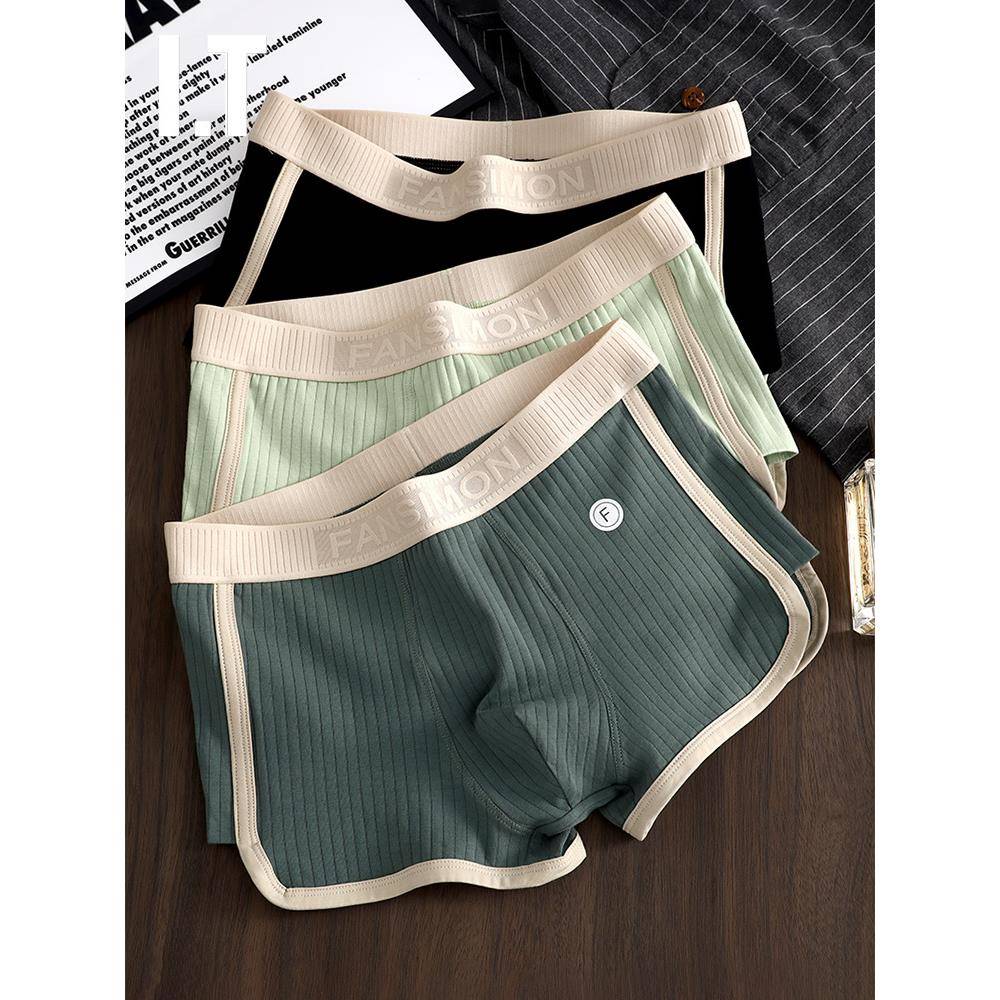 宽松纯棉内裤男士中腰运动平角裤抗菌裆全棉条纹四角裤青年阿罗裤