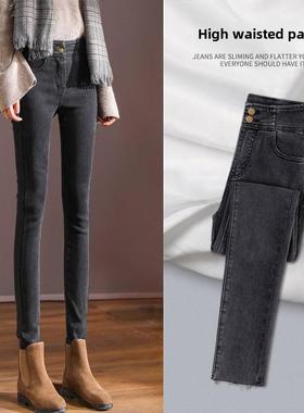 烟灰色高腰牛仔裤女2025年春秋季欧货小个子铅笔裤加绒加厚小脚裤
