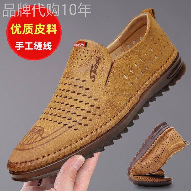男鞋夏季透气2026新款镂空皮凉鞋一脚蹬豆豆鞋子男士休闲皮鞋真皮