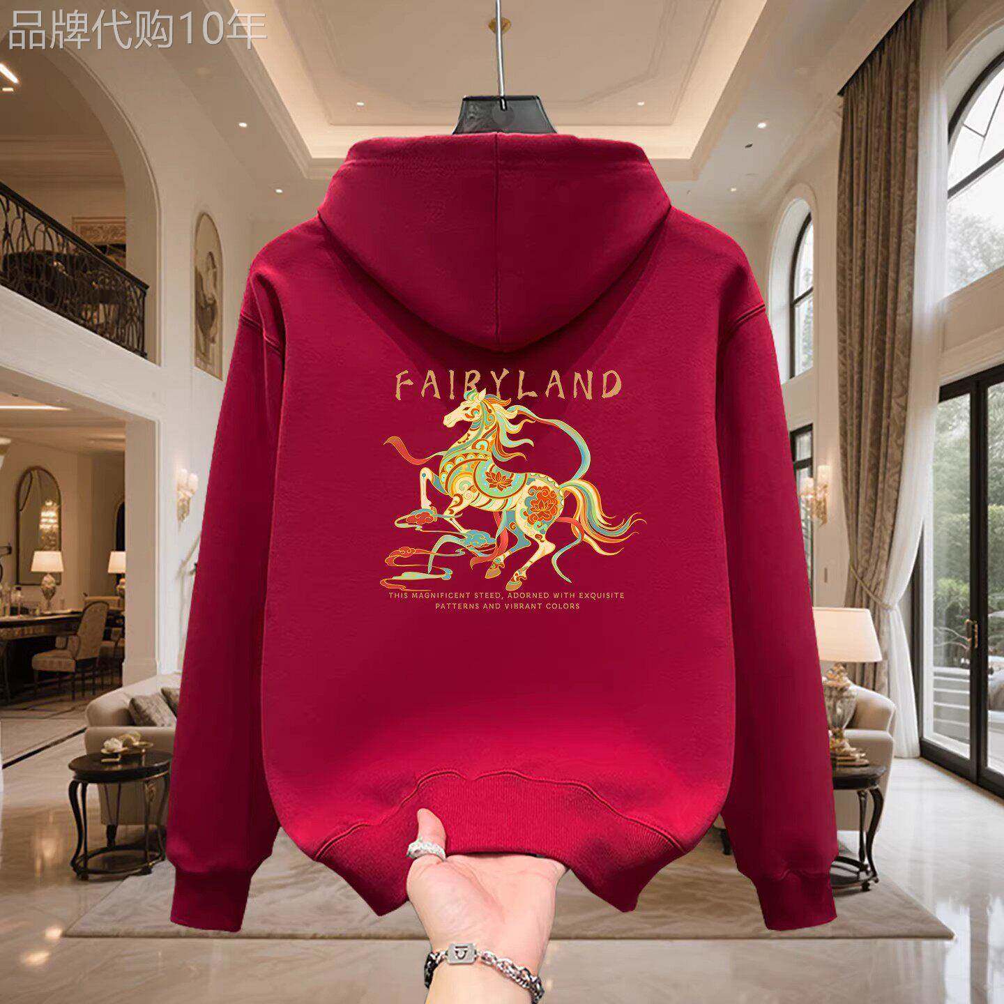 高端本命年红色连帽卫衣男士2026新款冬装马年加绒加厚上衣男女款
