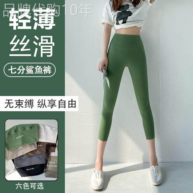 鲨鱼裤女夏季薄款弹力紧身七分内搭裤外穿高腰提臀收腹芭比瑜珈裤