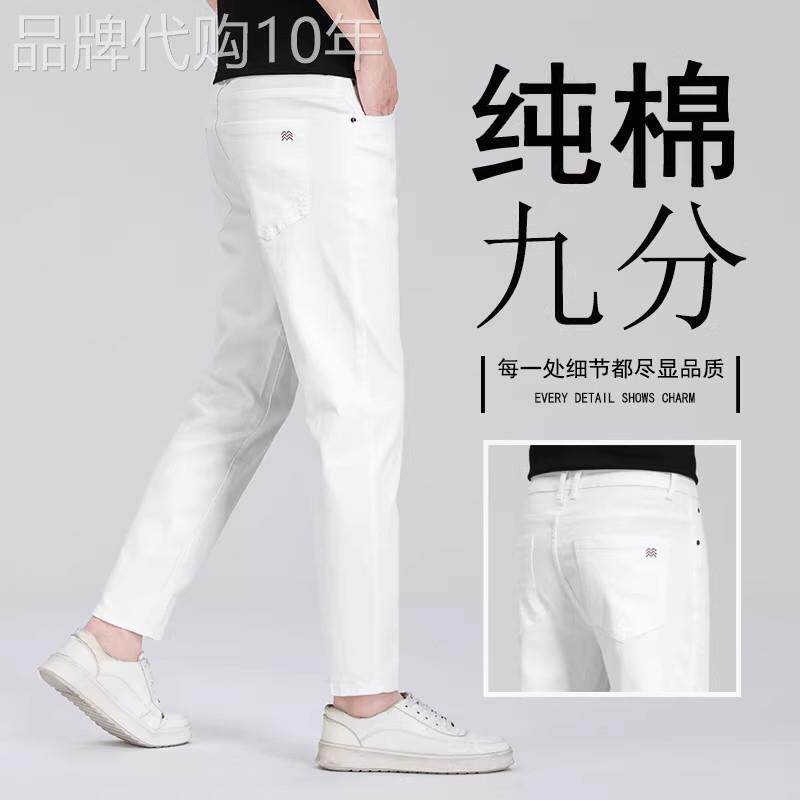 香港高端夏季九分牛仔裤男2026新款修身直筒休闲弹力百搭8分裤子