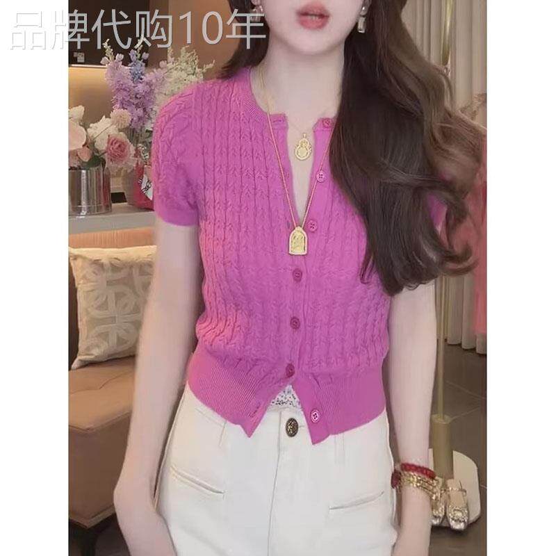 玫粉色麻花针织开衫女夏季2026欧货短款正肩短袖t恤修身显瘦上衣
