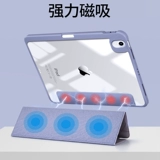 [适用于苹果2022ipadair5保护套pro11寸磁吸拆分壳air4带笔槽10.2防弯2021平板mini6防摔3新款ipad9/8硬10.5卸]