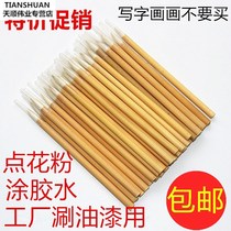 Hook pen 0 / 00 / 000 super fine brush paint brush brush brush paint industry small brush color pen