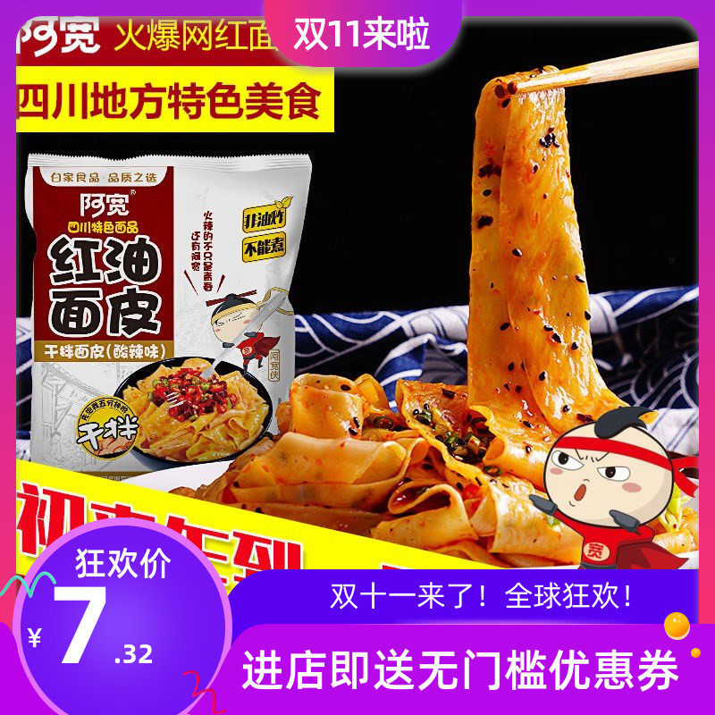 网友分享在meiguo.com的图片