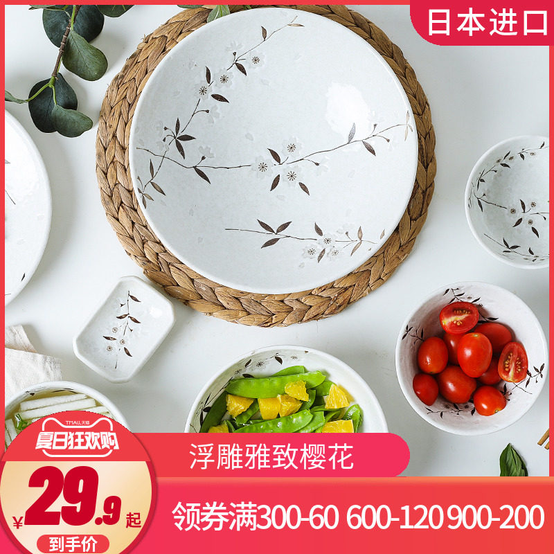 Japanese style western style dish with Japanese white cherry blossom