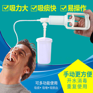 家用老人儿童宝宝吸痰器便携式 吸痰器手动式 吸痰机连接管吸痰管