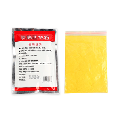 呋喃西林医院黄粉鱼用水族箱溶液
