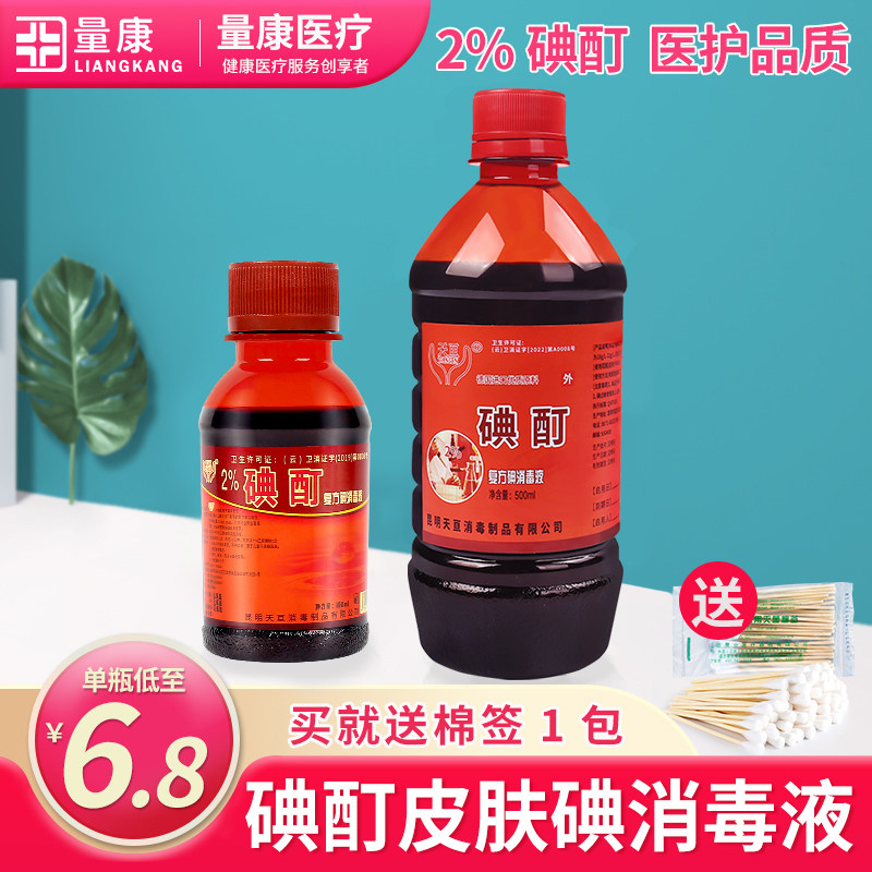 西瓜霜口咽清口腔溃疡喷剂复发性口舌生疮成人儿童草本咽喉喷雾_虎窝淘