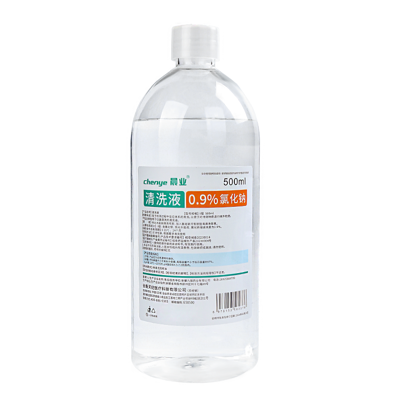 晨业氯化钠生理性盐水医用