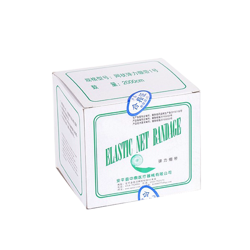 医用弹力绷带网状外科包扎头套