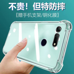 卢邦适用荣耀V20气囊防摔手机壳honorv20新款pctal10硅胶保护套透明全包超薄软边四角加厚镜头男女新款个