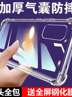 卢邦适用oppo Reno4 5G气囊防摔reno4z硅胶reno5k手机壳5f保护套reno6pro+全包镜头reno7se超薄青春版软透明