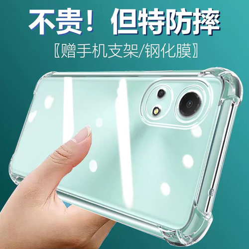 卢邦适用荣耀畅玩30PLUS气囊防摔手机壳honor玩畅CMAAN00硅胶保护套透明全包超薄软边四角加厚镜头男女新