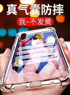 卢邦适用OPPO A8气囊防摔手机壳pdbm00硅胶保护套超薄软边透明四角加厚镜头全包男女新款个性简约创意