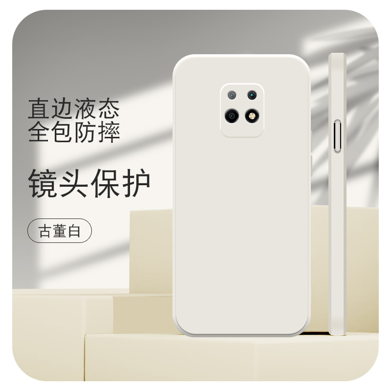 新款直边液态硅胶手机保护壳