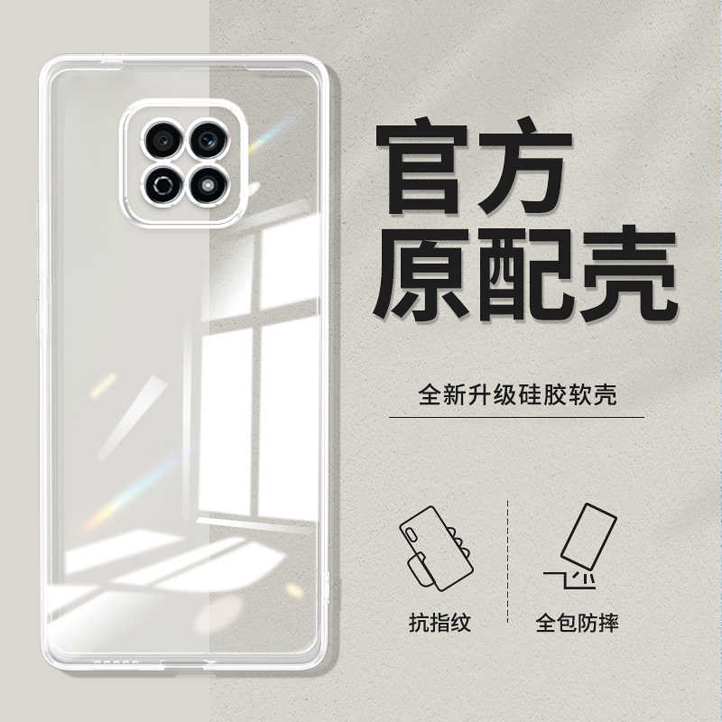 卢邦适用荣耀PLAY5活力版直边相框honor手机壳play4pro透明play5硅胶5tpro保护套8t超薄软边防摔镜头全包男女