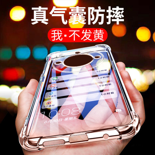 卢邦适用荣耀X50气囊防摔手机壳honorX50华为ALIAN00ⅹ50外壳硅胶保护套超薄软边透明四角加厚镜头全包男女新