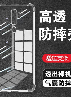 适用OPPO A5气囊防摔A58X手机壳a59新款A575G硅胶A56s男女A6max透明a5pro保护套A53网红A52全包镜头GT软A56简
