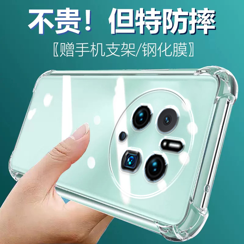 卢邦适用华为MATE50气囊防摔手机壳mate50pro魅特5G硅胶保护套透明全包超薄软边四角加厚镜头男女新款个