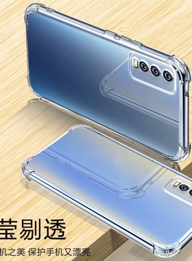 适用VIVO Y30气囊防摔Y36手机壳y3s新款Y35m+硅胶Y32保护套Y31s男女Y33e透明全包镜头创意简约