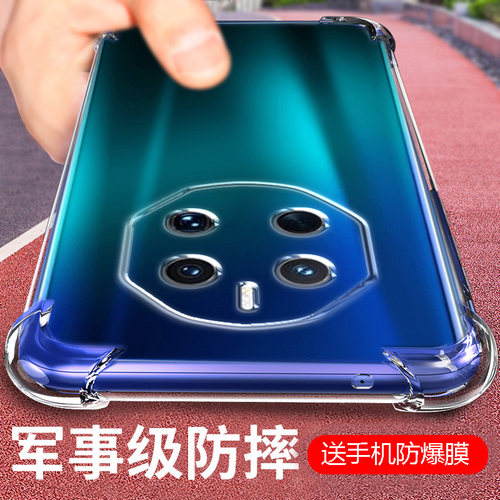 气囊防摔手机保护壳套