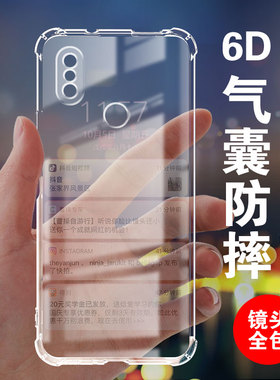 卢邦适用小米8SE气囊防摔手机壳M1805E2A硅胶保护套透明全包超薄软边四角加厚镜头男女新款个性简约创意