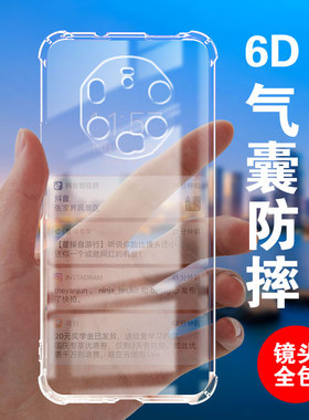 卢邦四角防摔气囊保护壳适用华为MATE40RS保时捷版硅胶手机套mate40e全包40pro+超薄软透明男女新款个性简约