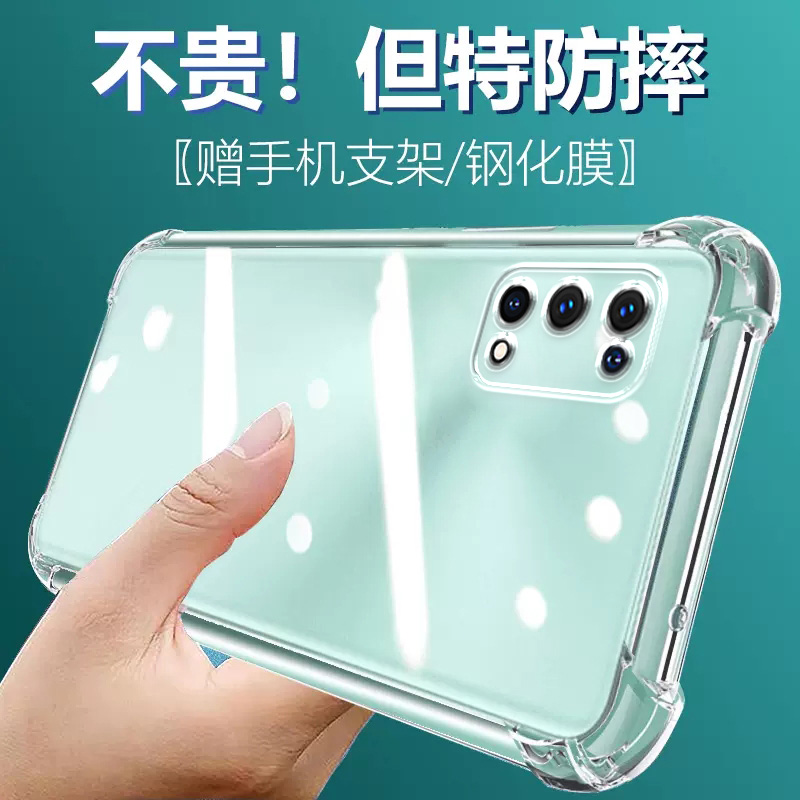 卢邦适用RealmeX7PRO气囊防摔真我x7手机壳透明硅胶x7pro至尊版ultra保护套超薄软边防摔镜头全包男女新款个