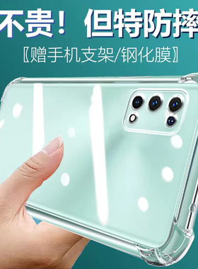 卢邦适用RealmeX7PRO气囊防摔真我x7手机壳透明硅胶x7pro至尊版ultra保护套超薄软边防摔镜头全包男女新款个