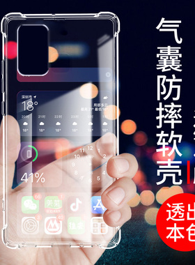 适用OPPO A52气囊防摔A58X手机壳a59新款A575G硅胶A56s男女A6max透明a5pro保护套A53网红全包镜头GT软A56简约