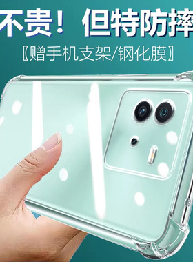 卢邦适用VIVO iqooNEO6SE气囊防摔手机壳爱酷iqooneo6se硅胶保护套透明全包超薄软边四角加厚镜头男女新