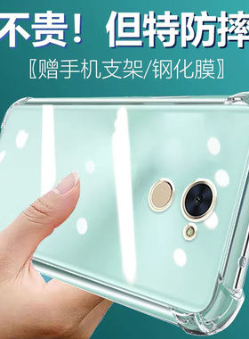 卢邦适用华为畅享7plus气囊防摔手机壳al00a新款trt-tl10硅胶保护套透明全包超薄软边四角加厚镜头男女新