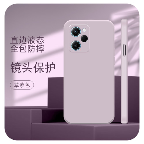 卢邦适用红米NOTE12PRO极速版直边液态Note12Turbo手机壳12r新款Redmi软Note12TPro硅胶保护套探索潮流男女全