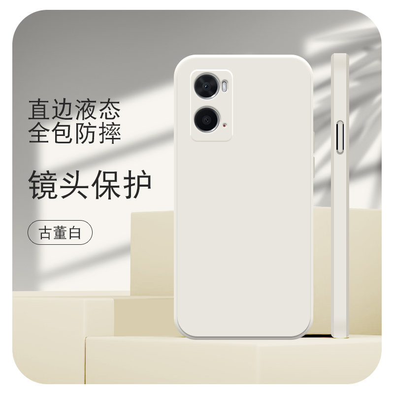 新款直边液态硅胶手机保护壳