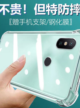 卢邦适用小米MIX3气囊防摔手机壳M1810E5A新款M1810E5E硅胶保护套透明全包超薄软边四角加厚镜头男女新款