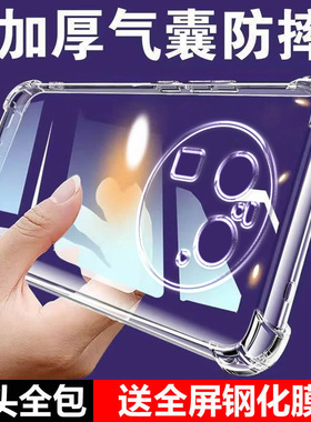 卢邦适用oppo FindX6气囊防摔findx6pro硅胶findx5手机壳x5pro保护套findx3全包x3pro镜头findx2青春版超薄软