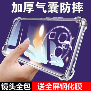 卢邦适用oppo 超薄软 FindX6气囊防摔findx6pro硅胶findx5手机壳x5pro保护套findx3全包x3pro镜头findx2青春版