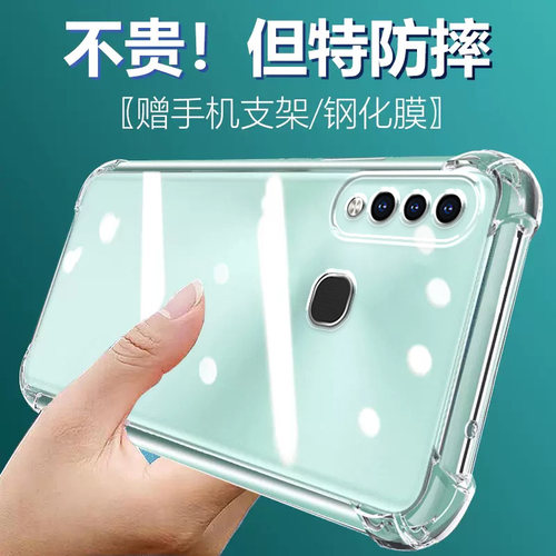 卢邦适用VIVO Y5S气囊防摔手机壳V1934A硅胶保护套透明全包超薄软边四角加厚镜头男女新款个性简约创意