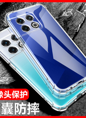 卢邦适用一加ACEPRO气囊5ultra防摔ace2pro手机壳新款turbo6软oneplus硅胶1+6t透明ace3v超薄ace竞速版保护套